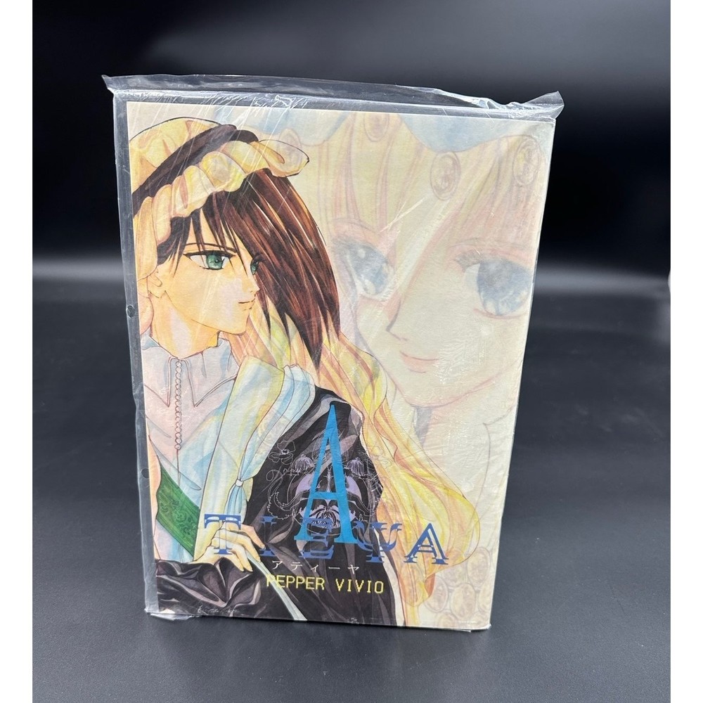 SEALED Doujinshi Pepper VIVIO kun (pepper VIVIO) Mobile Suite Gundam Lost Media